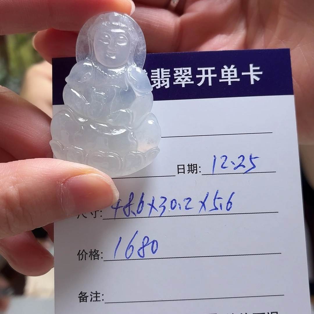 翡翠未镶嵌手镯天然翡翠吊坠