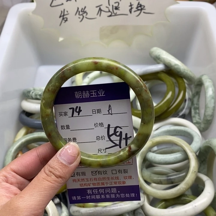 蛇纹石玉手镯未镶嵌