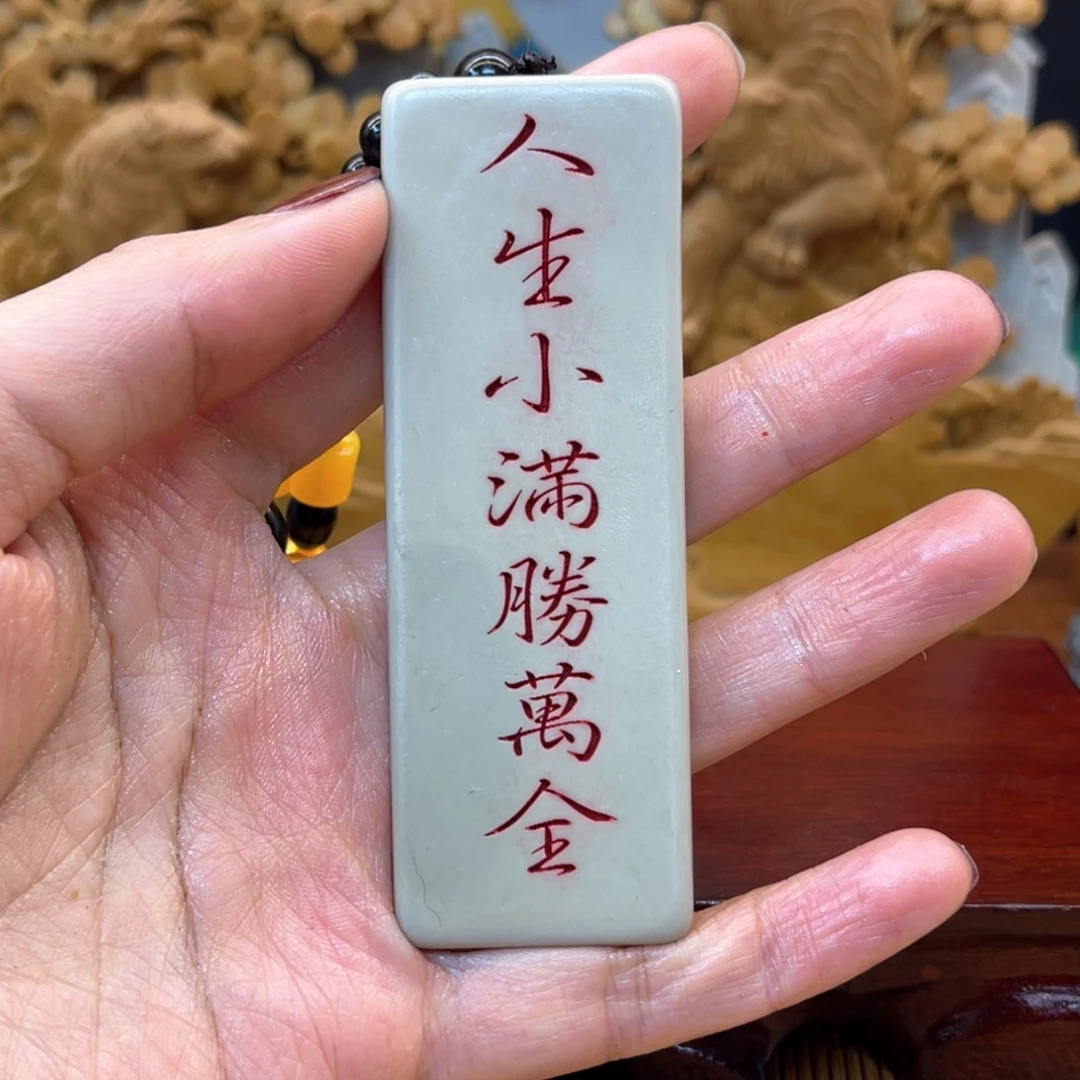 戈壁石5666666666999999999