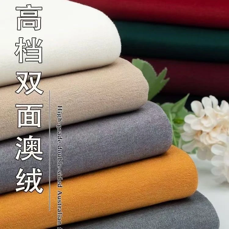 纯棉澳绒保暖面料