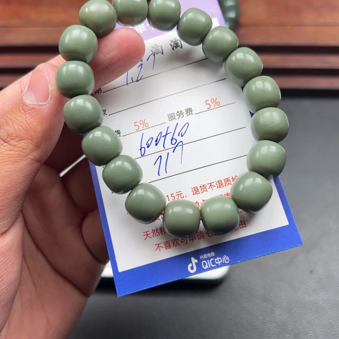 和田玉挂件未镶嵌蚂***象