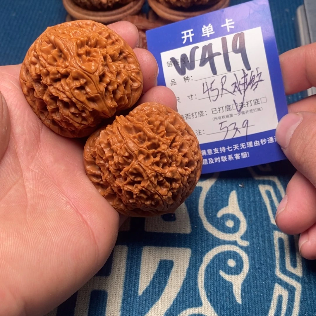 文玩核桃把件文玩