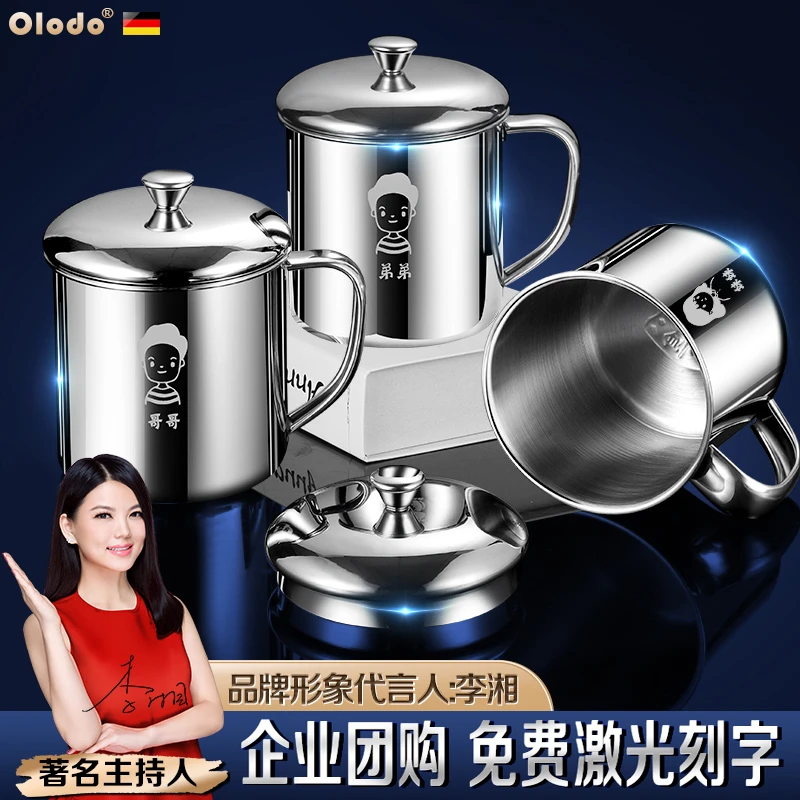 欧乐多儿童水杯刻字定制杯子带盖幼儿园304不锈钢口杯防摔亲子杯