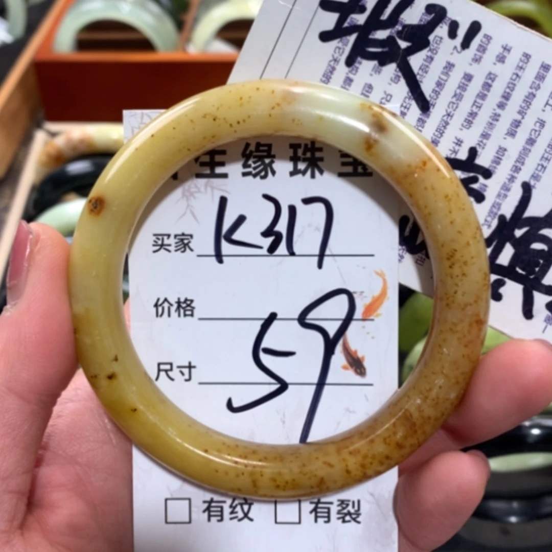 【闪购商品】未镶嵌蛇纹石玉手镯