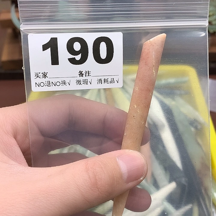 蛇纹石玉发饰合金博****灬