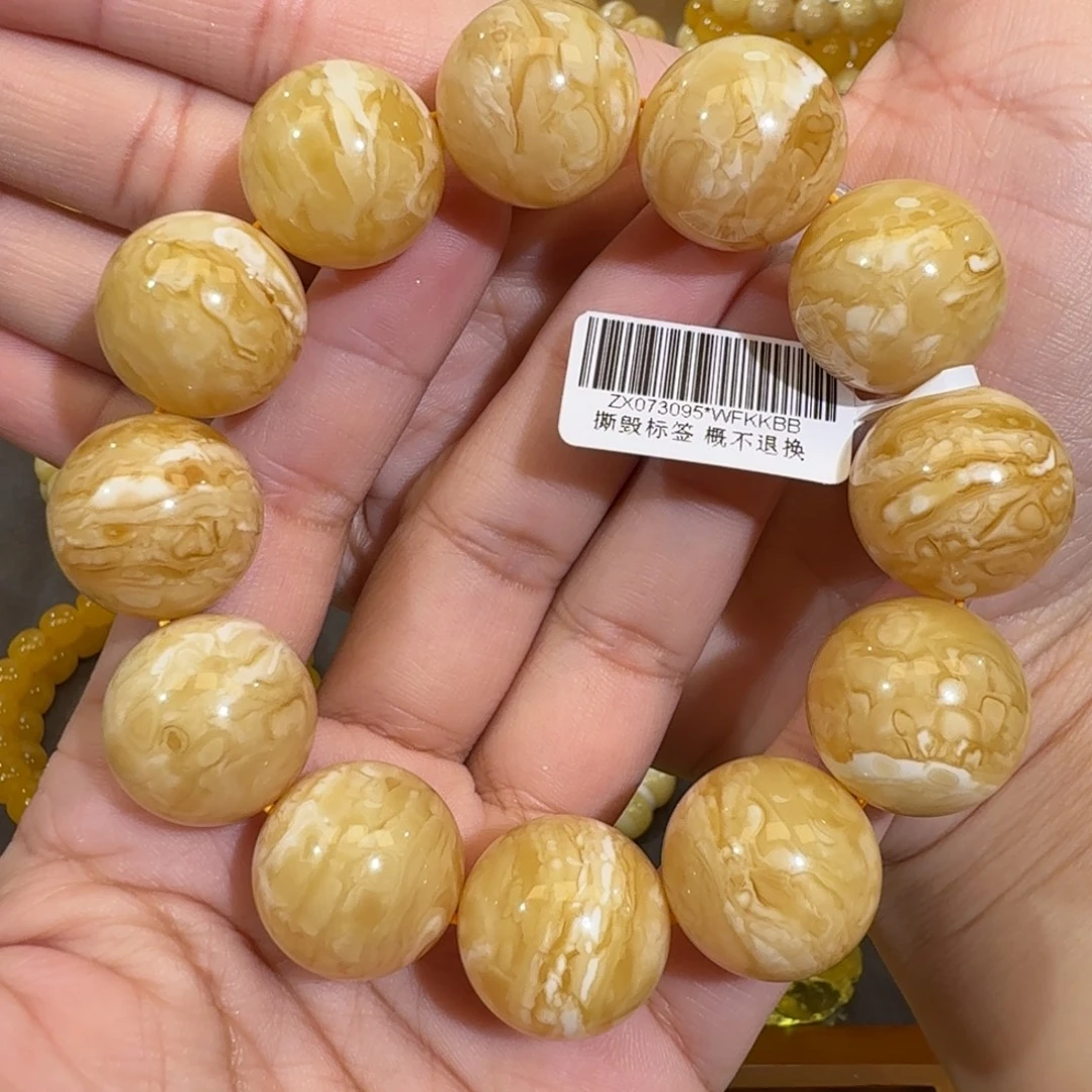 琥珀未镶嵌珠宝奇石20m同料虎皮花蜡圆珠手串53.5克