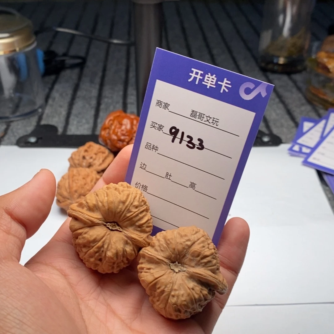 文玩核桃吊坠9133