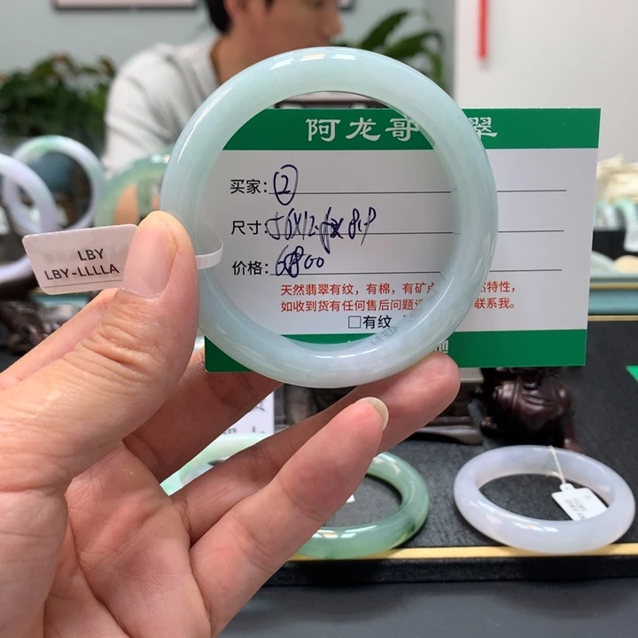 翡翠手镯未镶嵌天然翡翠手镯 2