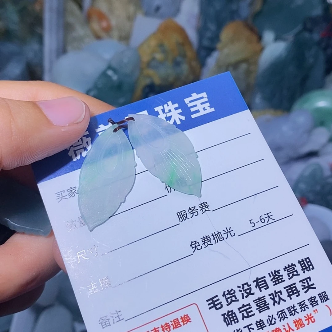 【闪购商品】定制翡翠未镶嵌?**-翡翠
