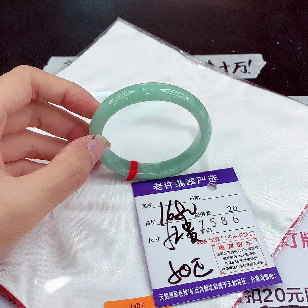 翡翠未镶嵌手镯52贵妃