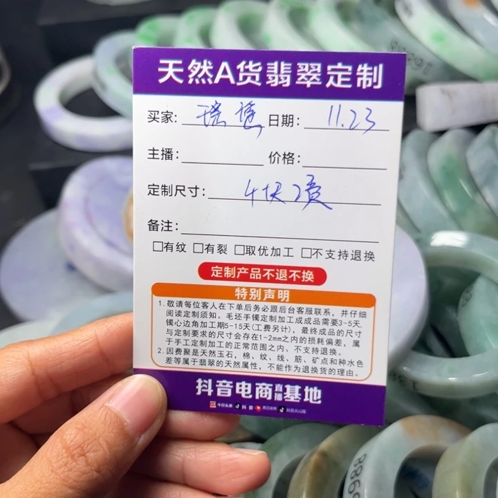 *****定制翡翠未镶嵌翡翠手镯