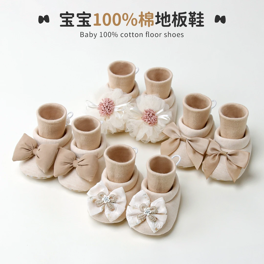 公主鞋袜小月龄宝宝室内地板鞋婴儿步前鞋秋冬彩棉纯棉宝宝袜子