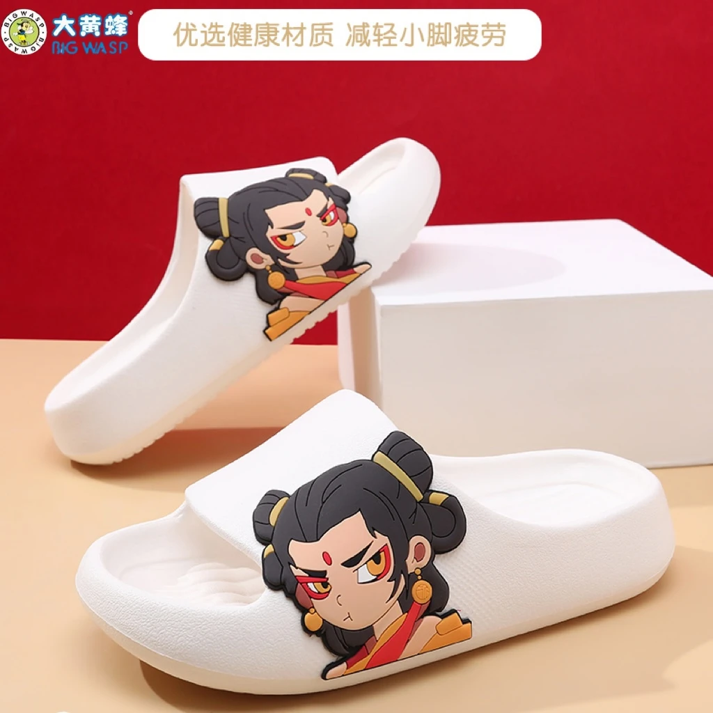 哪吒魔童儿童拖鞋夏季新款居家中大童男童小孩洗澡防滑室内凉拖鞋