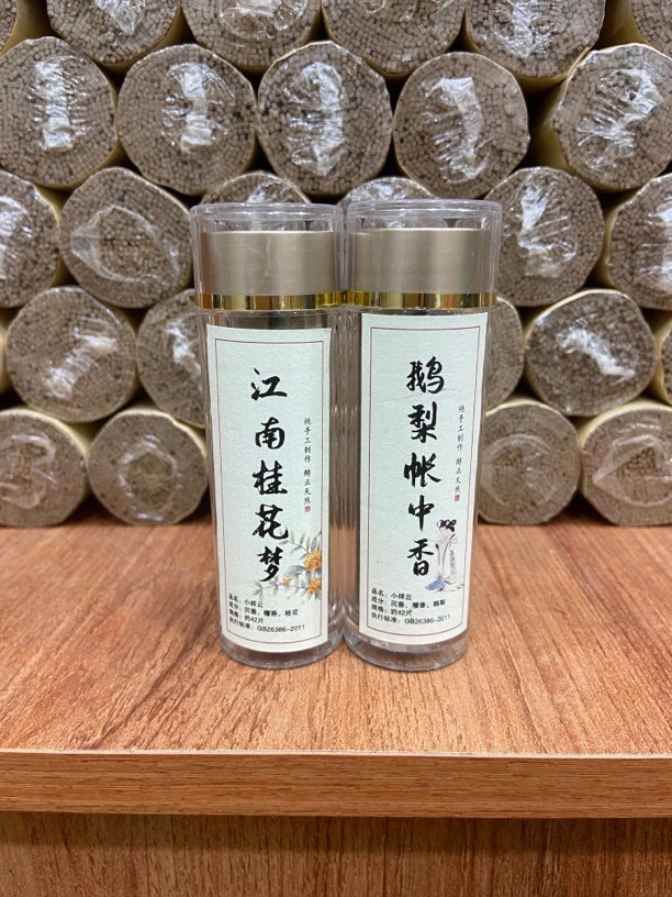 点香-江南桂花香一罐42片鹅梨帐中香一罐42片无粘