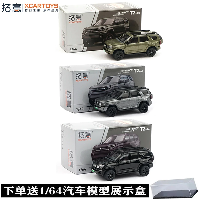 拓意合金车模1/64Tank400Hi4-T越野车模型男孩玩具小比例汽车摆件