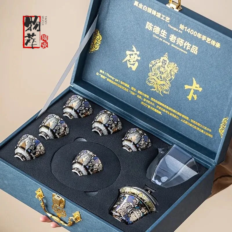 高档家用描银敦煌功夫茶具套装金银错黑唐卡陶瓷盖碗茶杯中式茶道