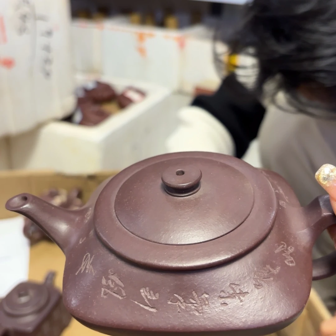 紫砂茶盘微瑕尾货听清再拍