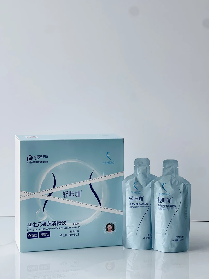 （轻咔咖）益生元果蔬清畅饮一盒11包/50ML浓缩饮用果蔬清畅饮