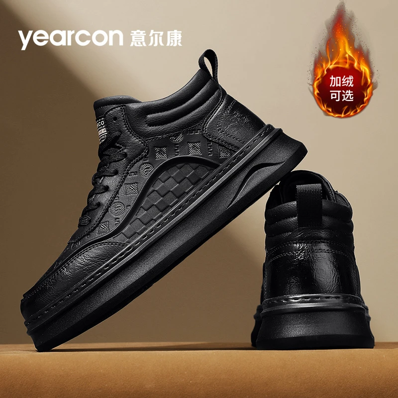 意尔康男鞋2025新款冬季加绒保暖百搭休闲板鞋男士皮鞋运动高帮鞋