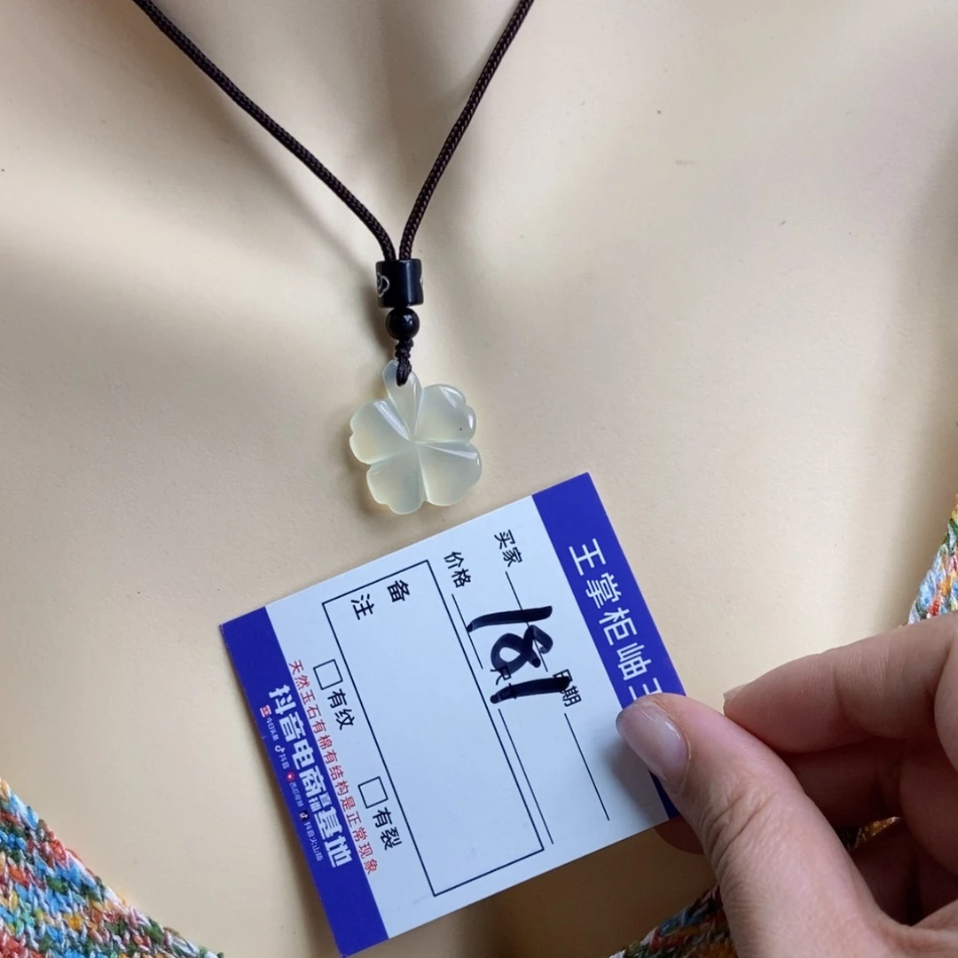 岫玉未镶嵌吊坠吊坠