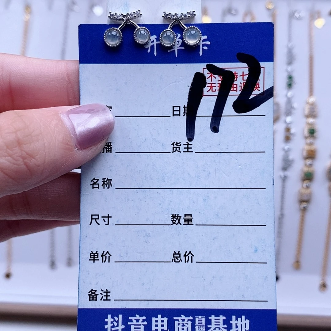 翡翠未镶嵌戒指戒指
