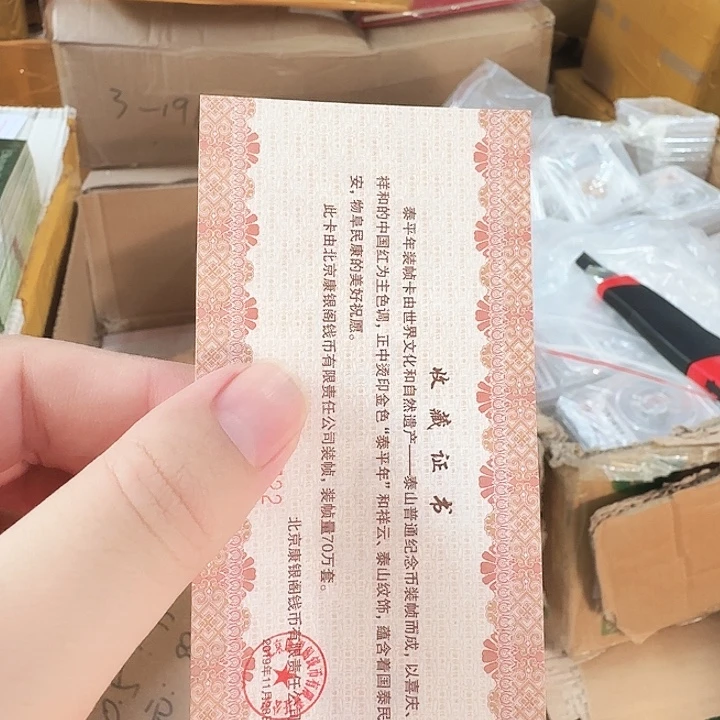 其他普通金属牡丹套装