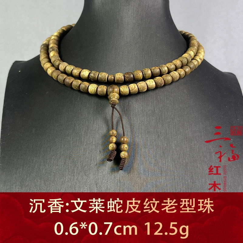 99514 文莱蛇皮纹老型珠 沉香