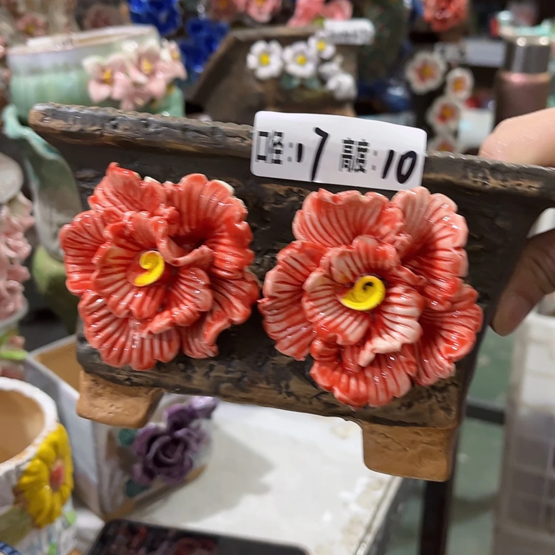 【闪购商品】红陶福利