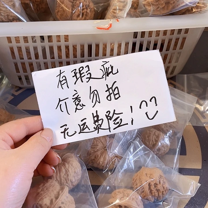 把件文玩核桃文玩。2南瓜。龟甲文。千佛山