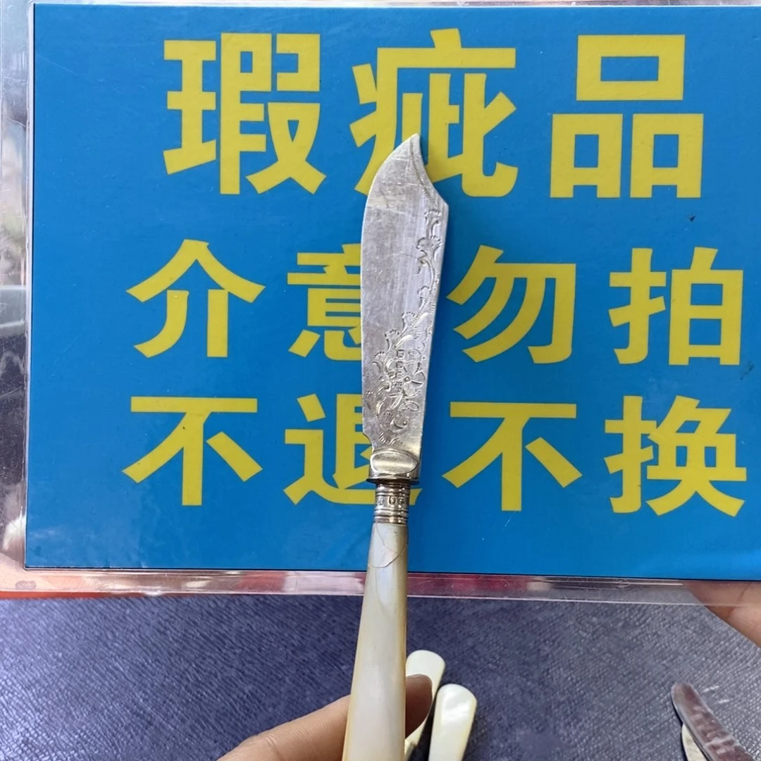 大*霸瓷器欧瓷咖啡杯水晶杯