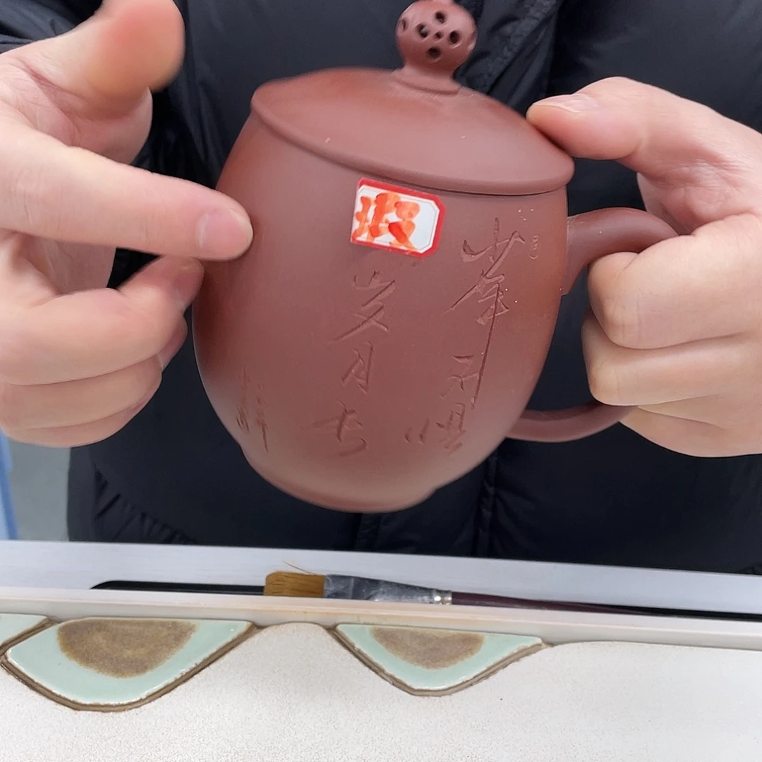 紫砂茶杯盖杯紫砂