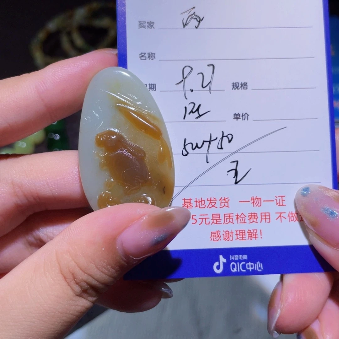 颈饰未镶嵌和田玉雨**薇