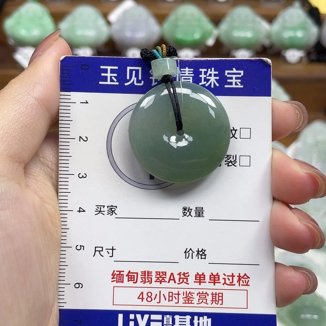 翡翠未镶嵌颈饰平安扣