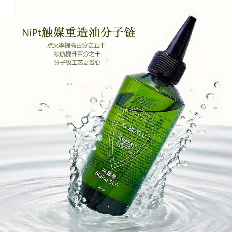 布莱息Blaise正品液态超重油提升打火机续航点火Zpo通用清香耗材