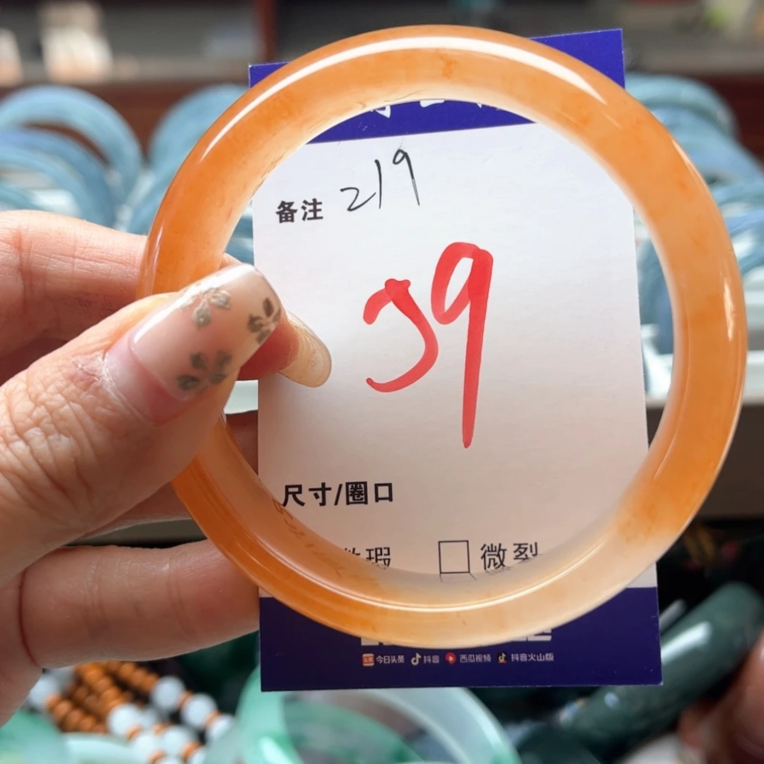 石英岩玉未镶嵌手镯