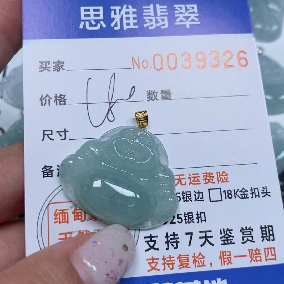 颈饰未镶嵌翡翠天然缅甸翡翠