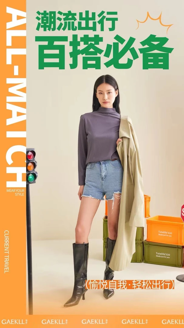 {特价不退@换｝女士磨毛螺纹中领打底衫！