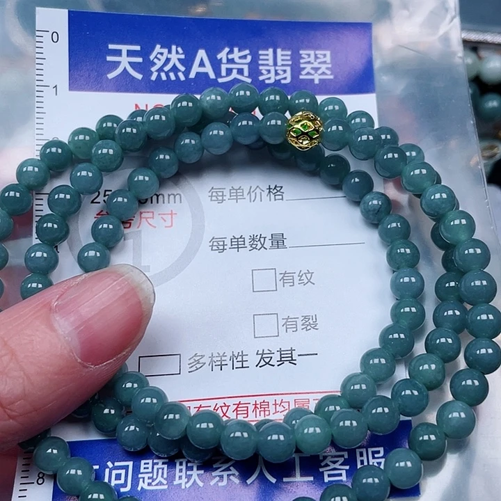 吊坠(赠链)未镶嵌翡翠