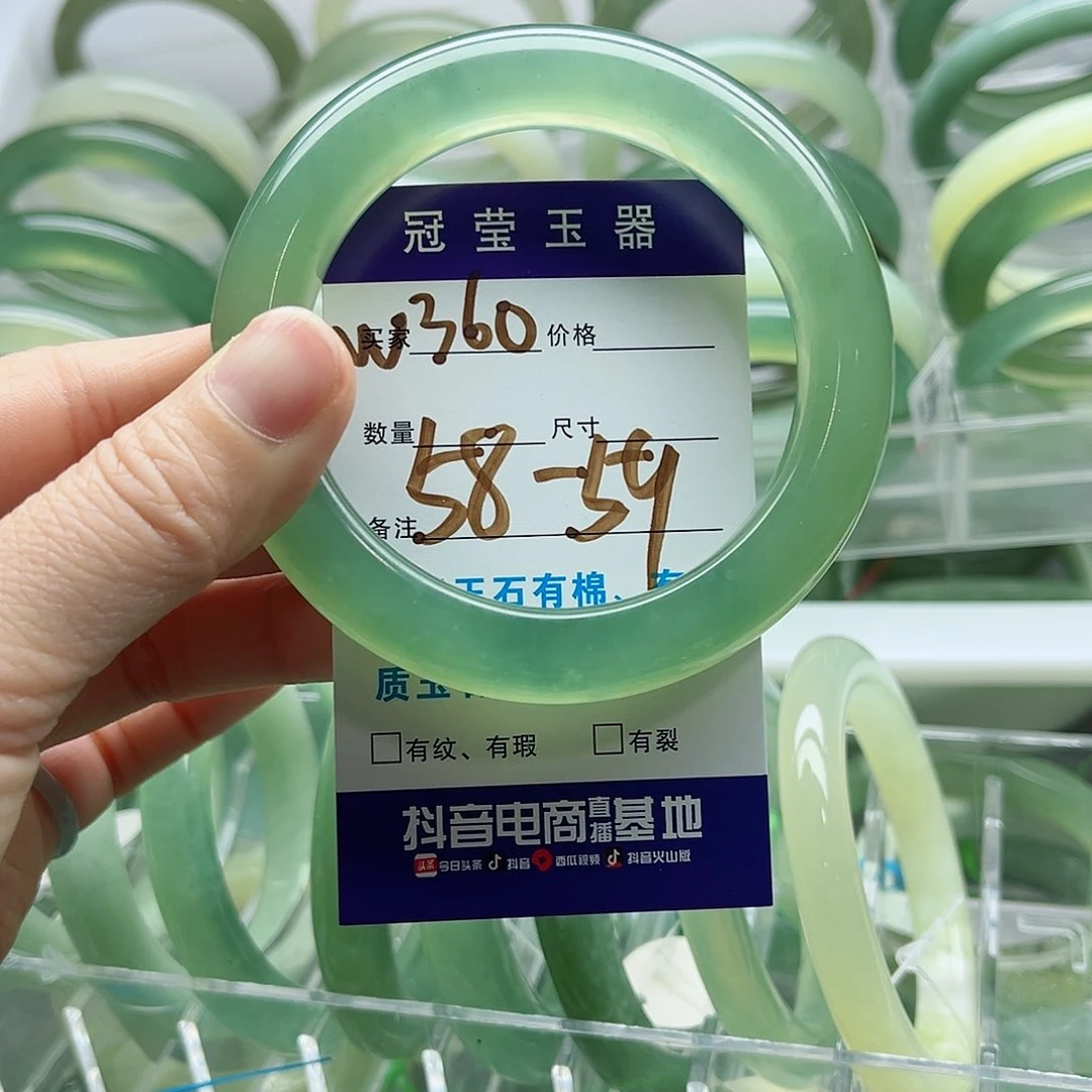 蛇纹石玉未镶嵌手镯信*