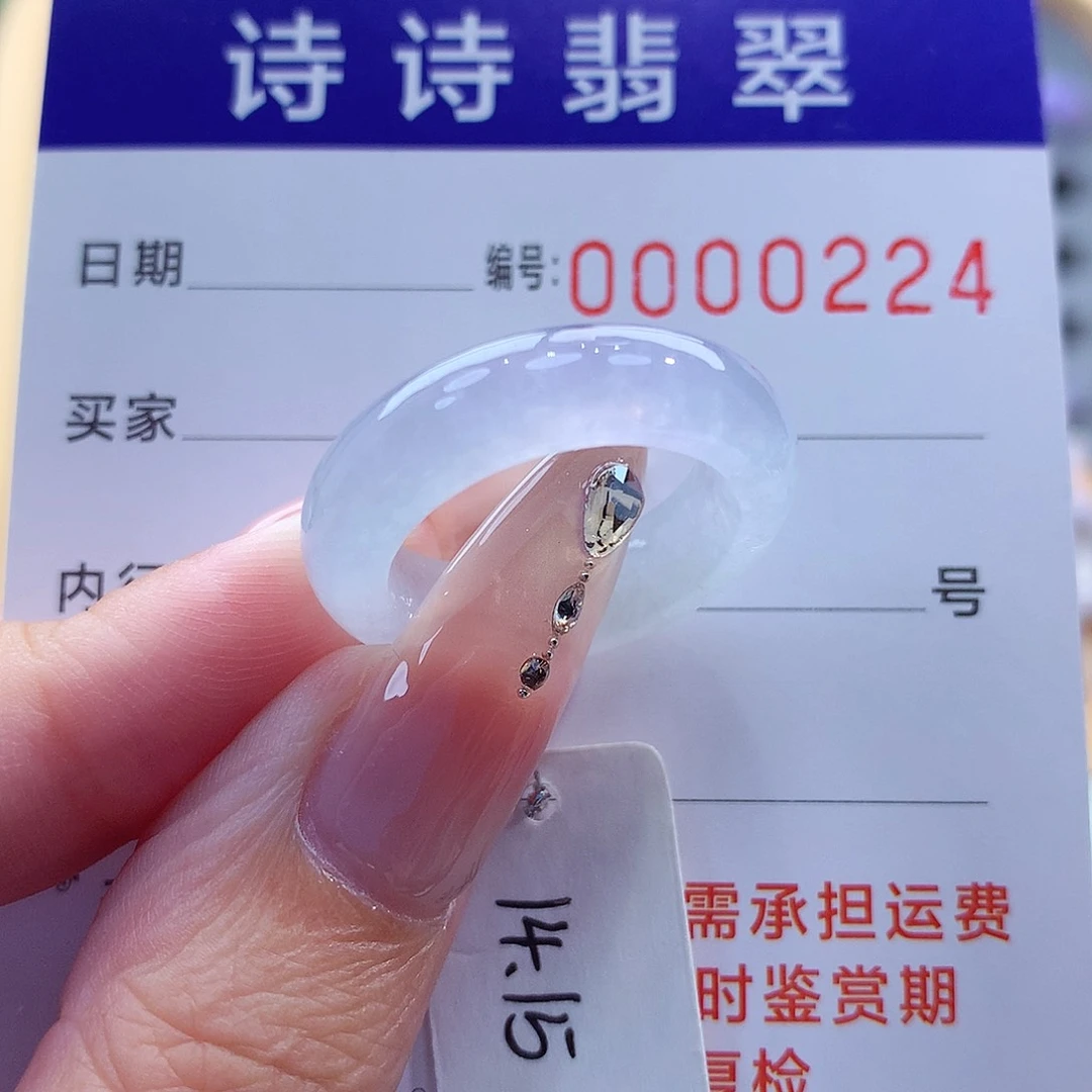 翡翠戒指未镶嵌小**D缅甸A货