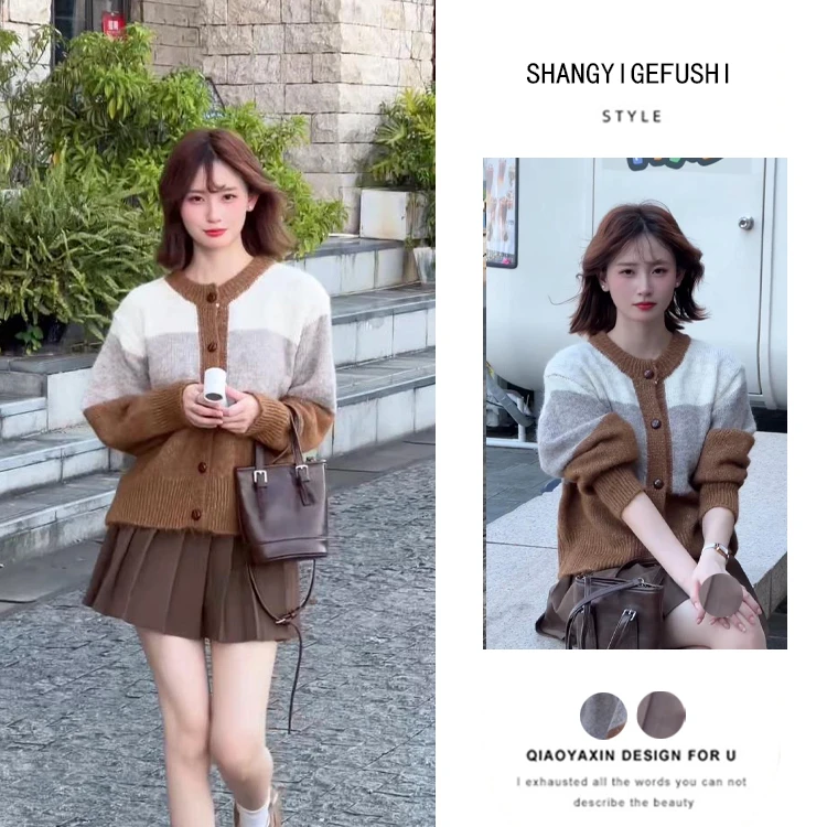 2025新款秋季慵懒风复古圆领毛衣开衫咖色百褶短裙两件套女装