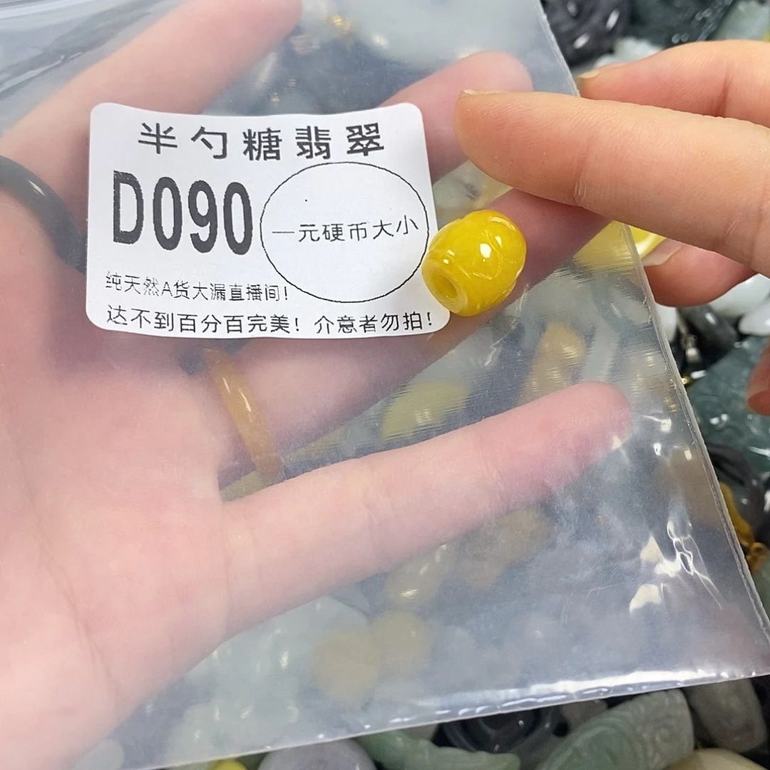 翡翠未镶嵌吊坠(不含链)凤*凰