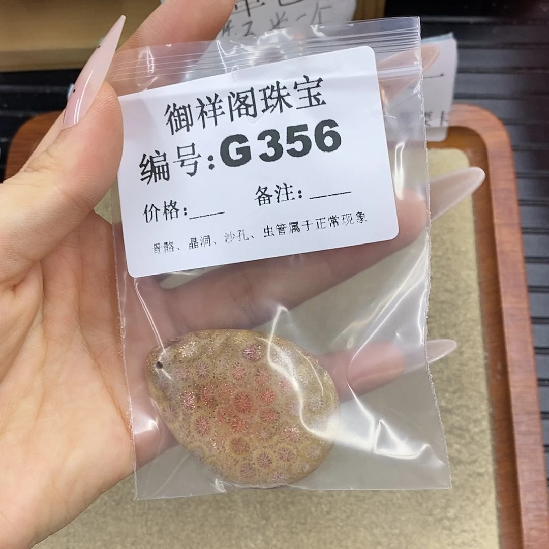 石英质玉未镶嵌颈饰幽*
