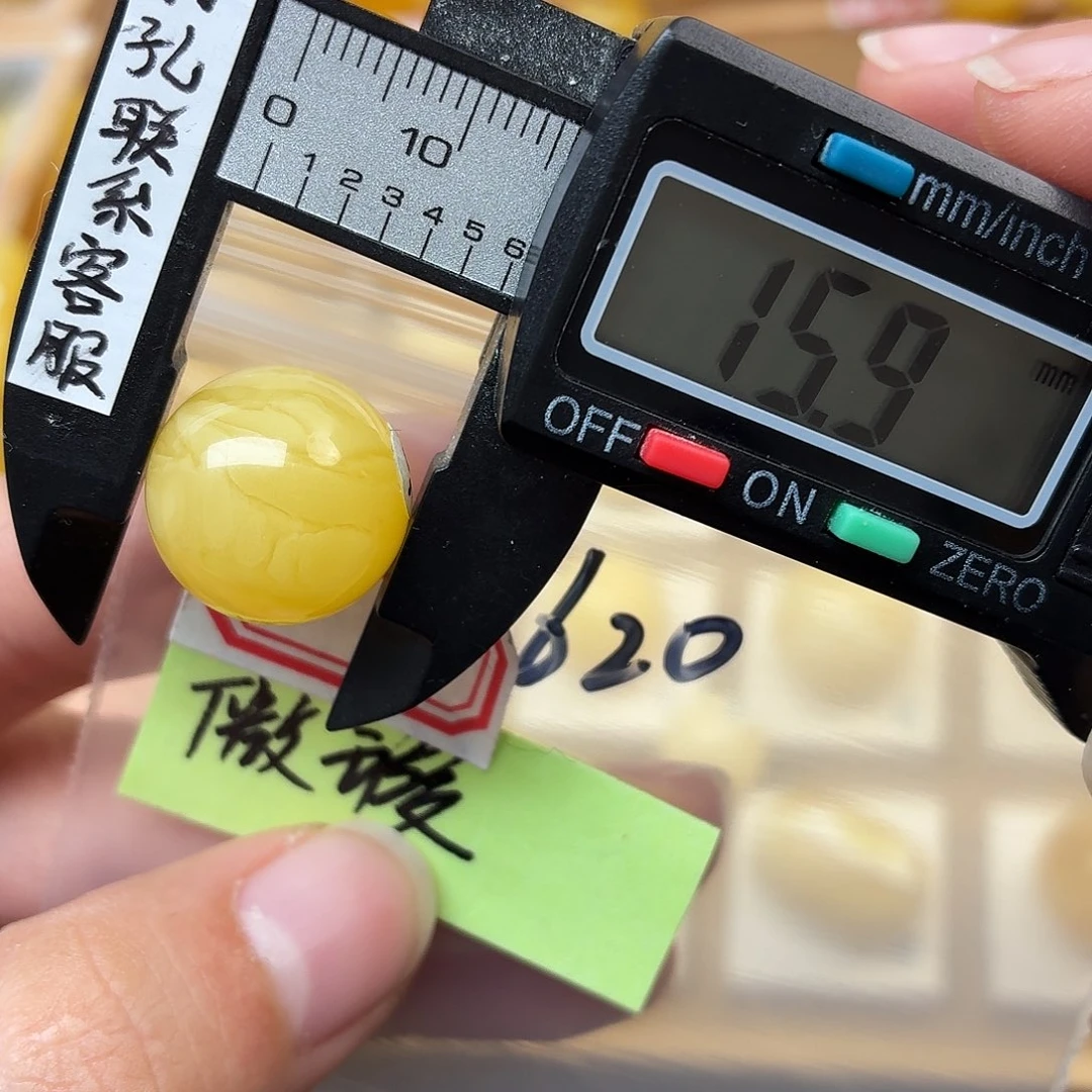 六***.蜜蜡未镶嵌裸石蜜蜡