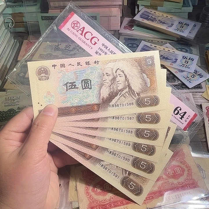 退市805全新6张连号00000000