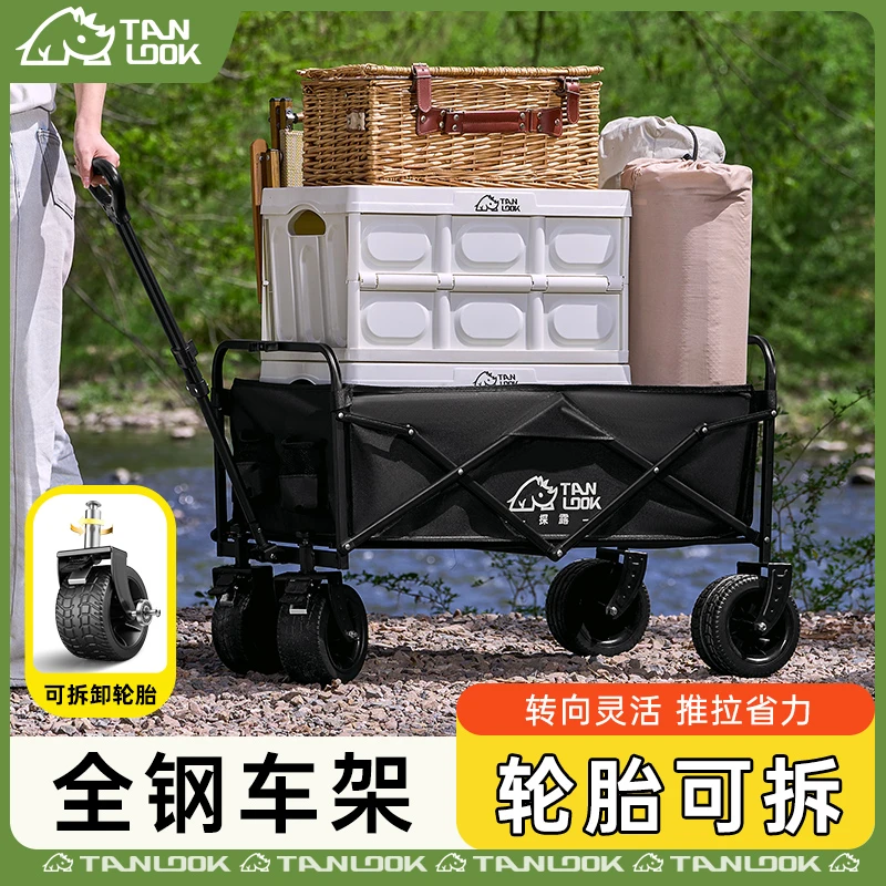 露营车小推车户外折叠推车野餐车野营拉杆摆摊营地车快递推车拖车