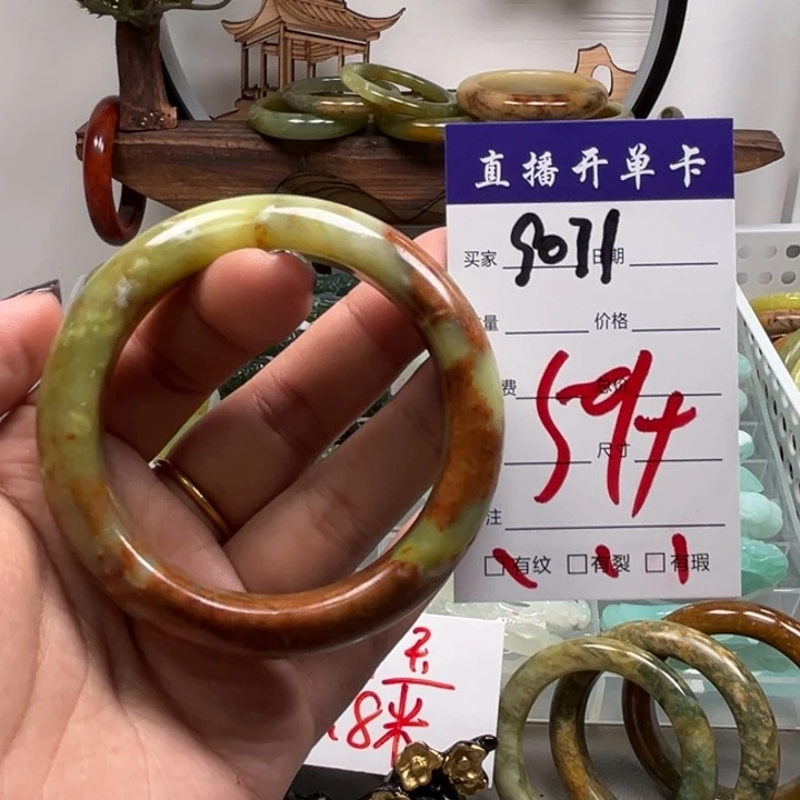 蛇纹石玉未镶嵌手镯