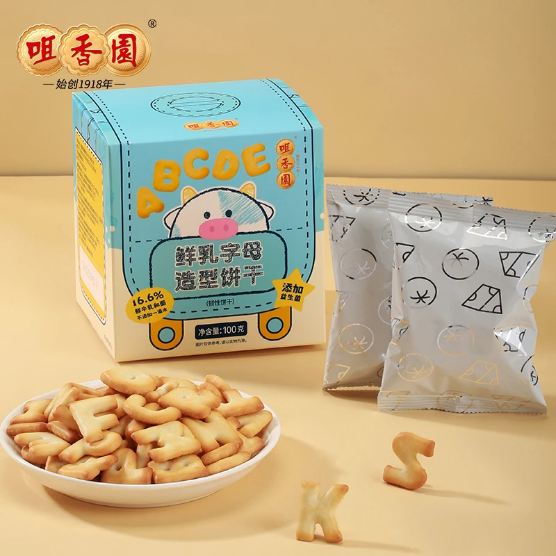 中华老字号咀香园鲜牛乳饼干休闲益生菌小孩儿童健康零食早餐