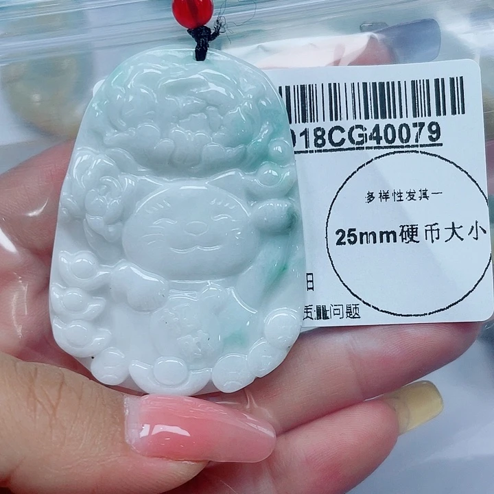 吊坠(不含链)未镶嵌翡翠