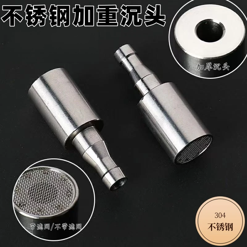 304不锈钢沉头上水管茶具配件接头茶盘弯头自动吸水烧水壶进水管